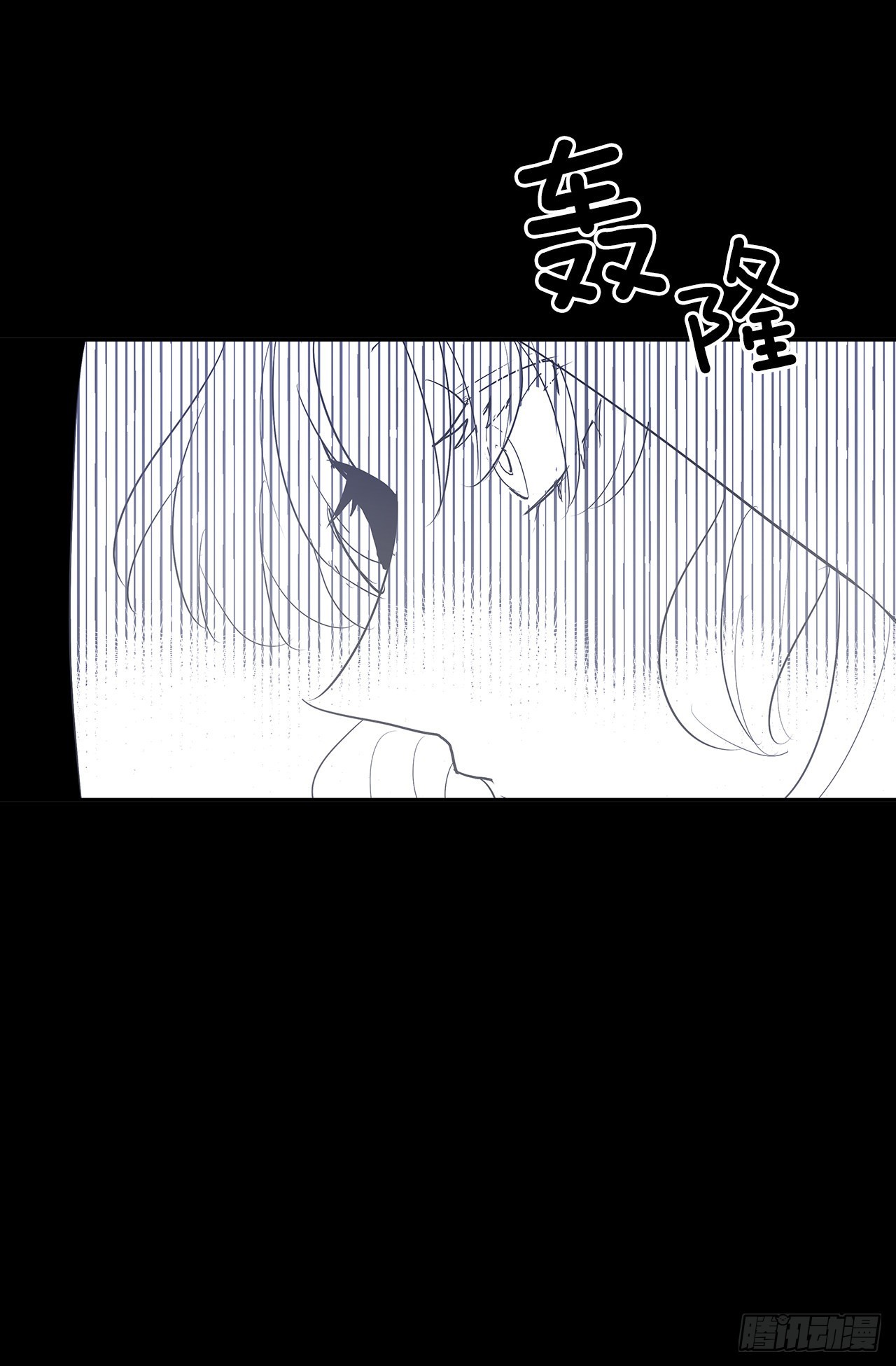 扭转命运15
