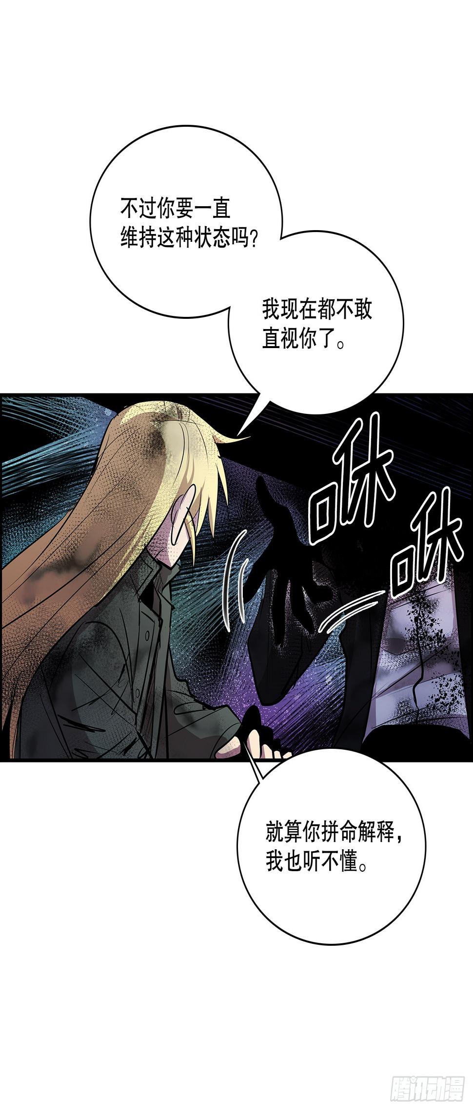 401.幻灭15