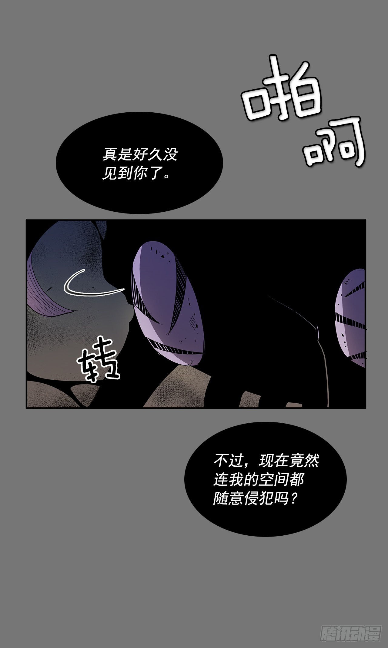 自取灭亡55