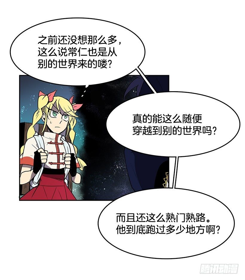 哪儿来的贼4