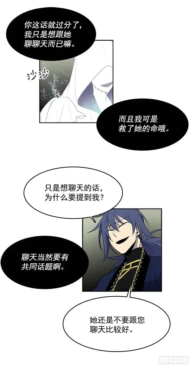 以人类为材料的好东西11