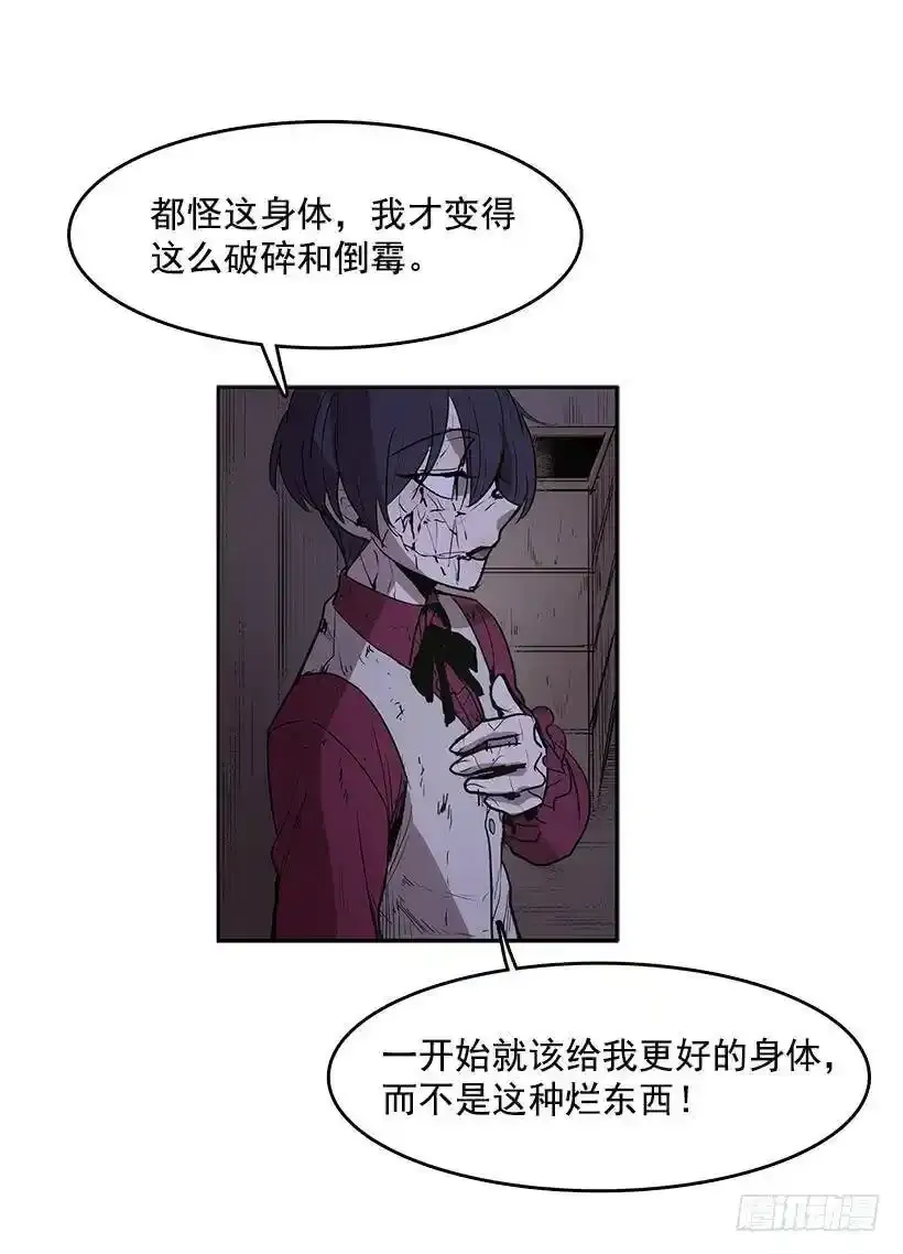 被诅咒的身体14