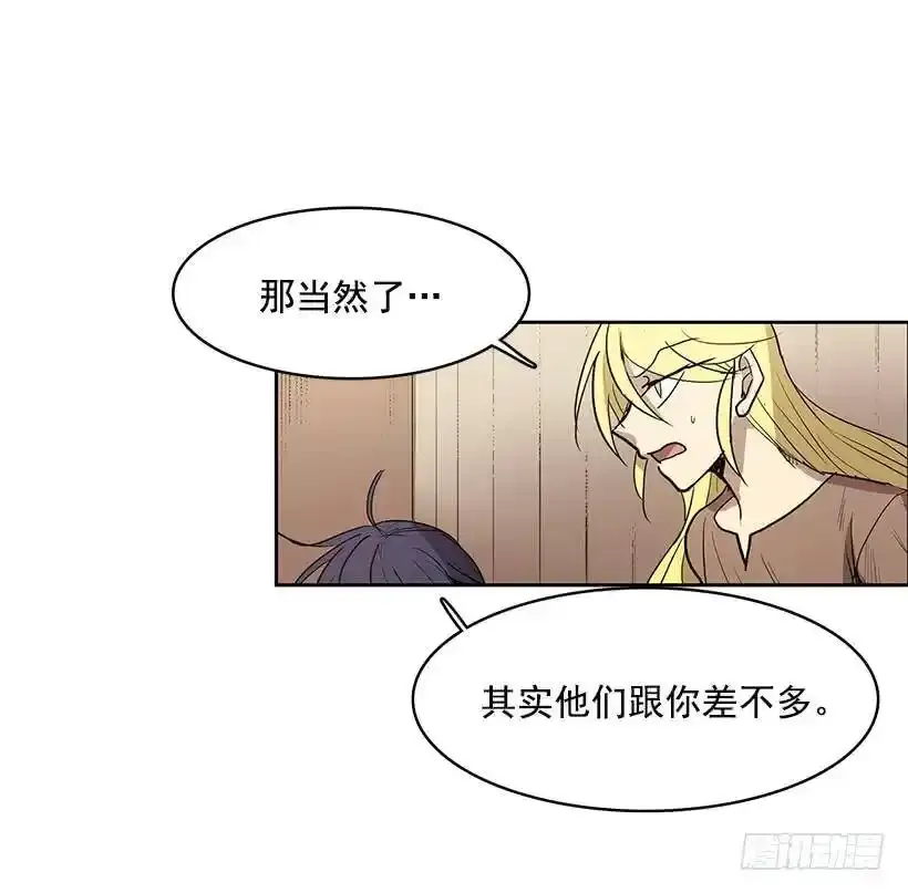 你以前真的是人类吗10