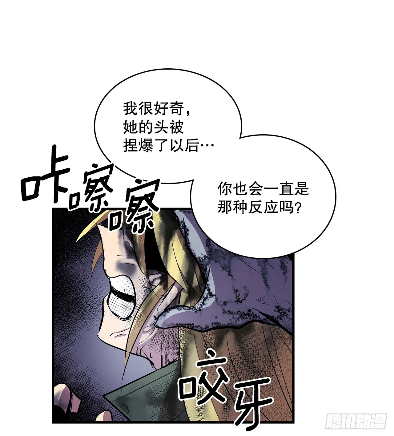 413.回到战场39