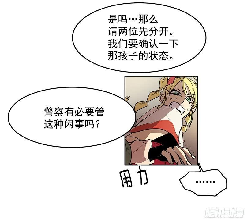 用力挣扎吧17