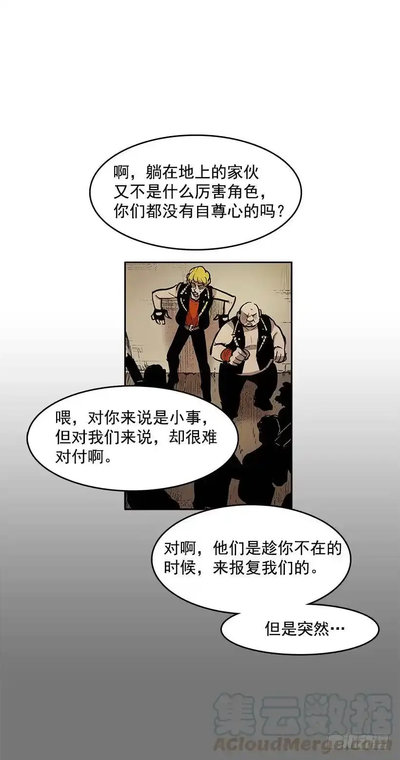 龙虎相斗20