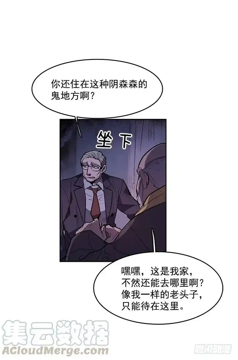 代理跑腿人8