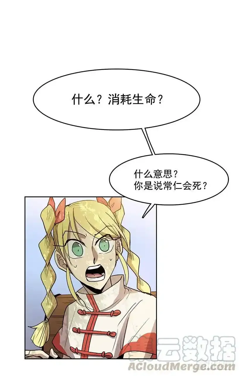 遗忘的通道16