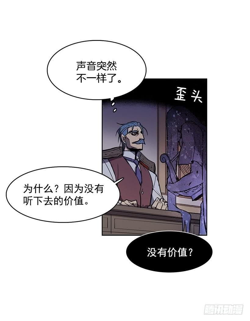 现在的声音简直糟糕透了2