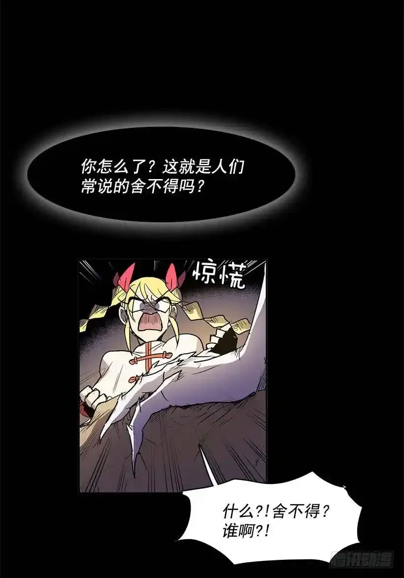 为店而存在29