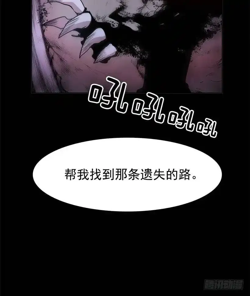 遗忘的通道14