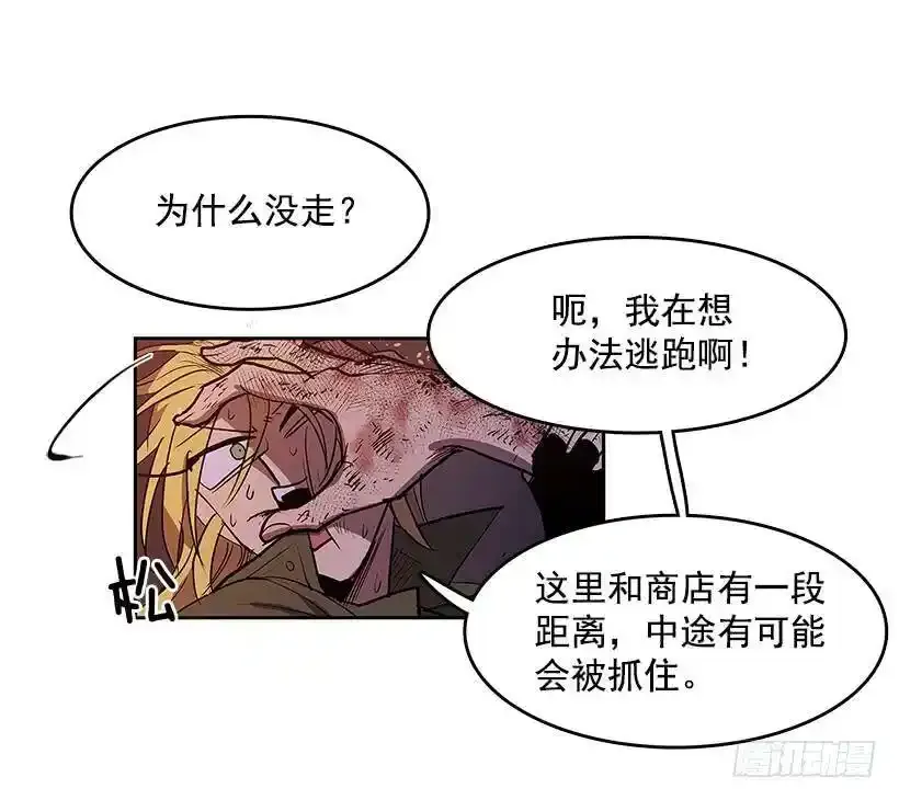 事后惩戒22