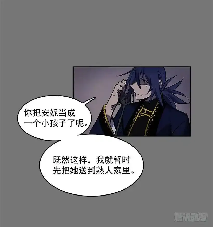 送走安妮17