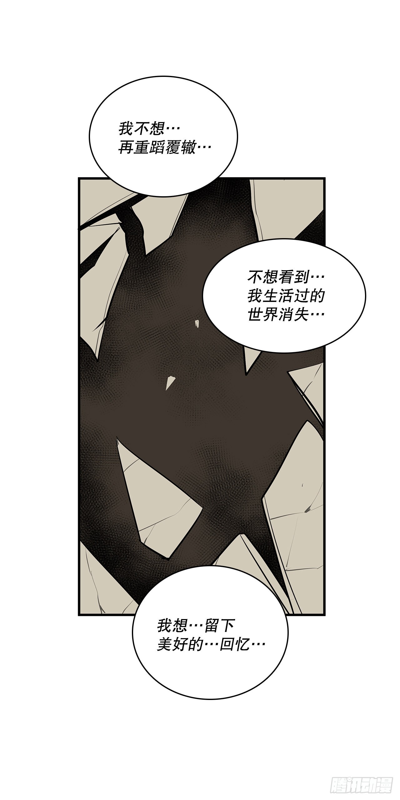 398.离不开你42