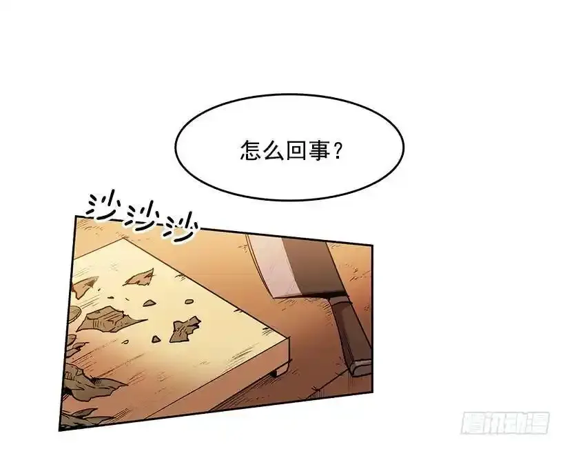 医术是哪学的13