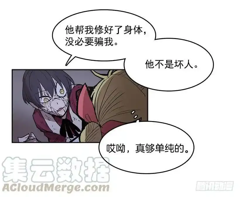 抢一个身体就行16