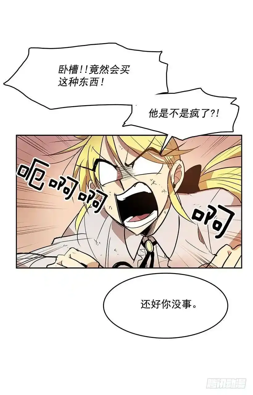 日常打闹11