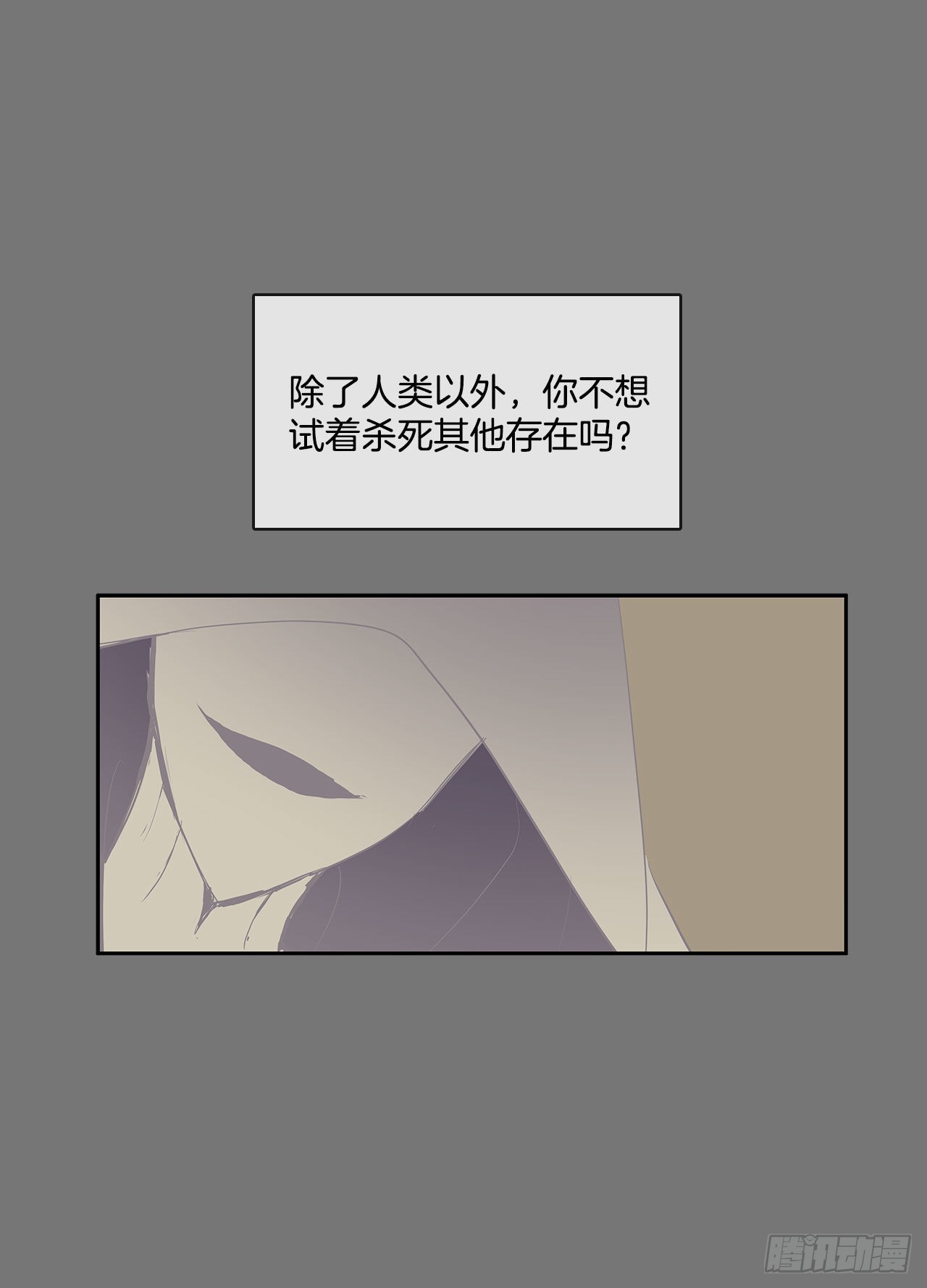 扭曲的欲望31