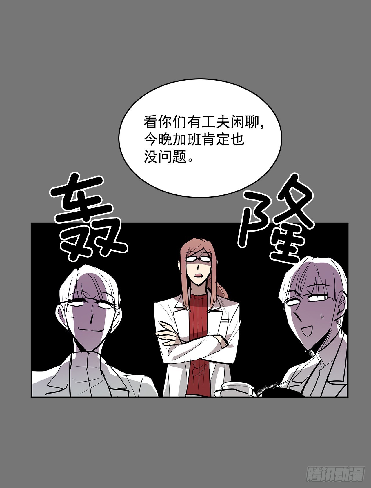 自取灭亡11