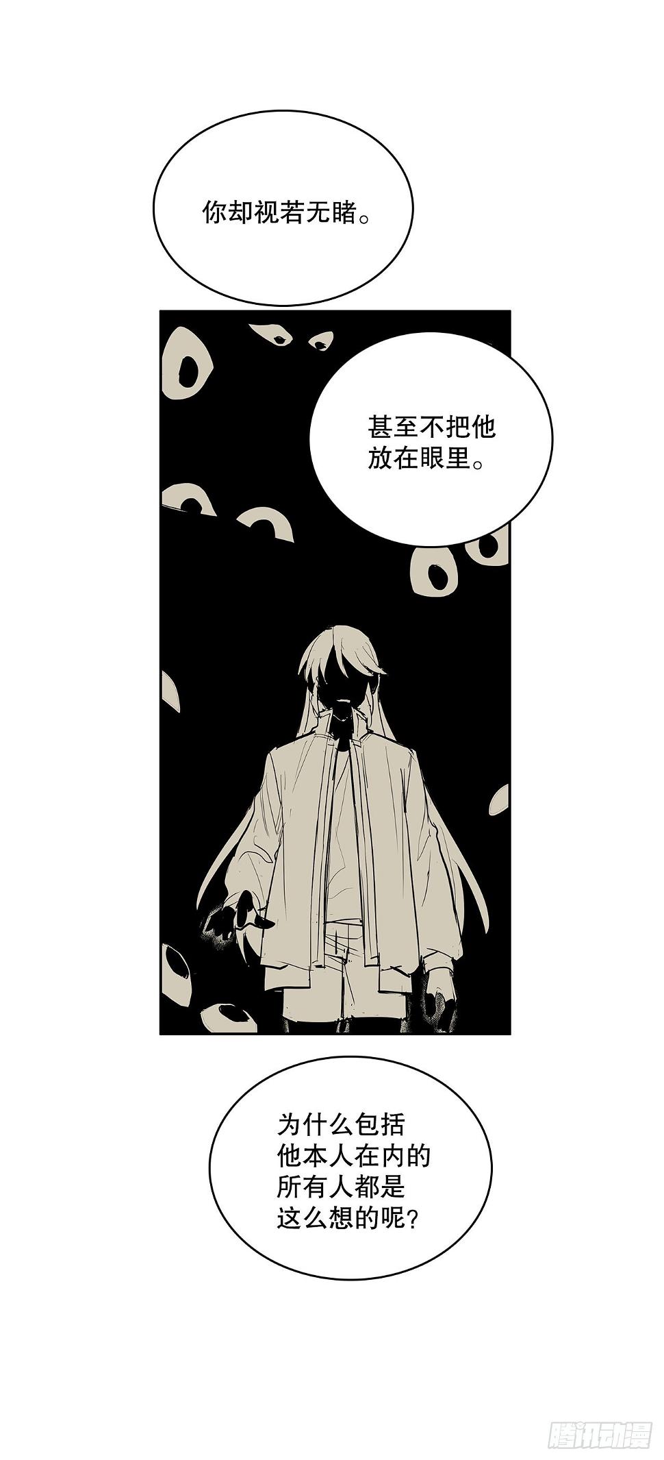 376.争执48