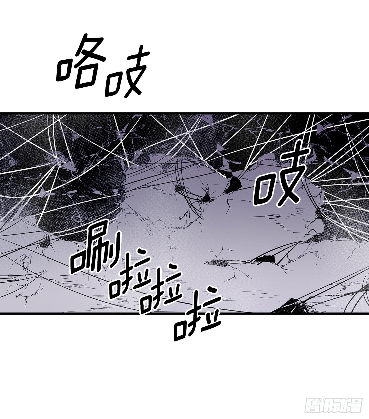 407.收拾乱局1