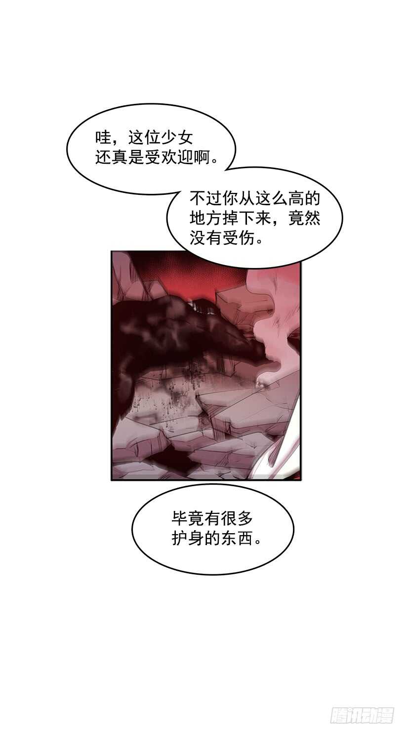 修罗场21