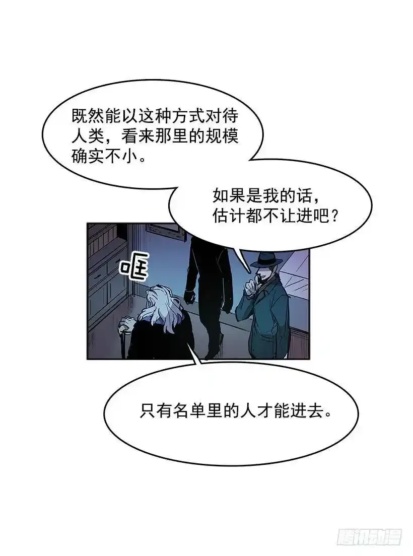 人体收藏品14