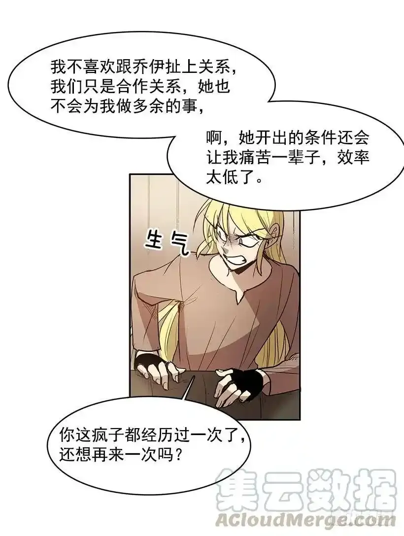斩草除根8