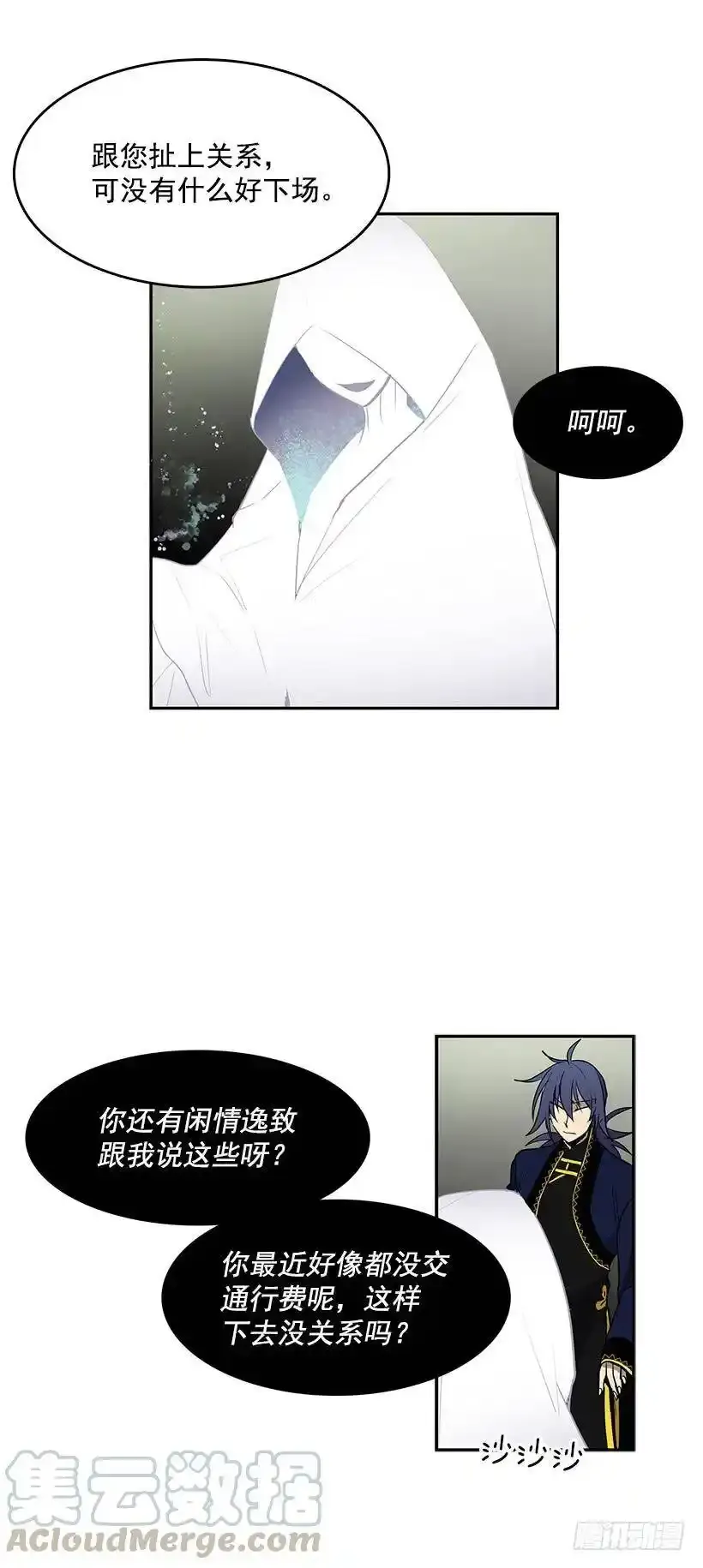 以人类为材料的好东西12