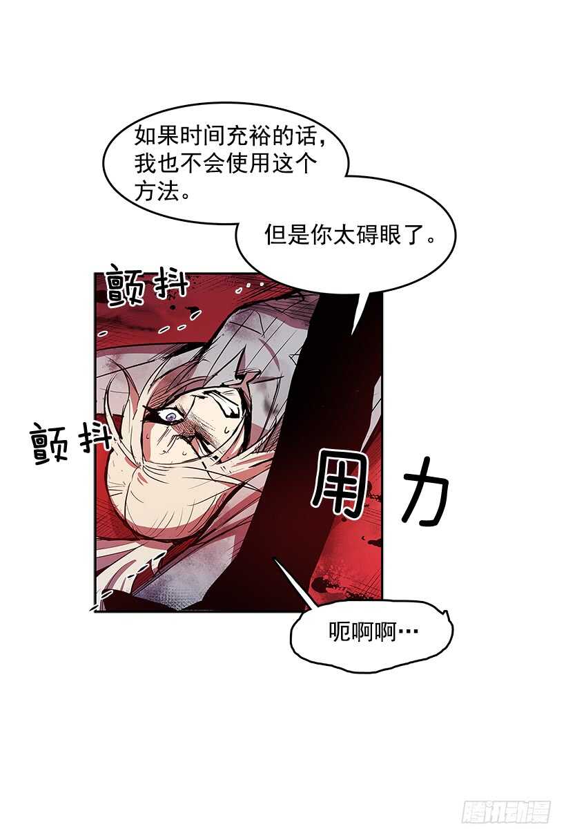 胶着局面6