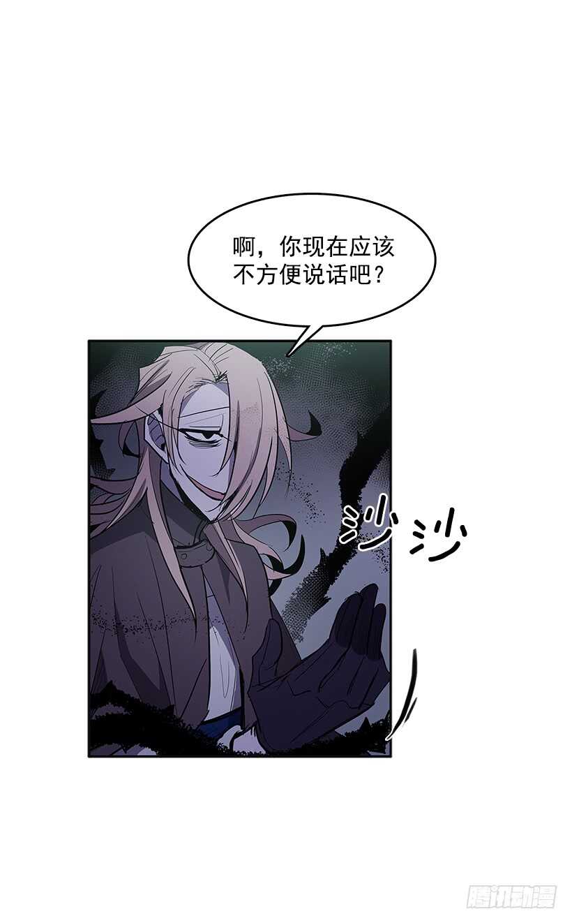 背后捅刀53