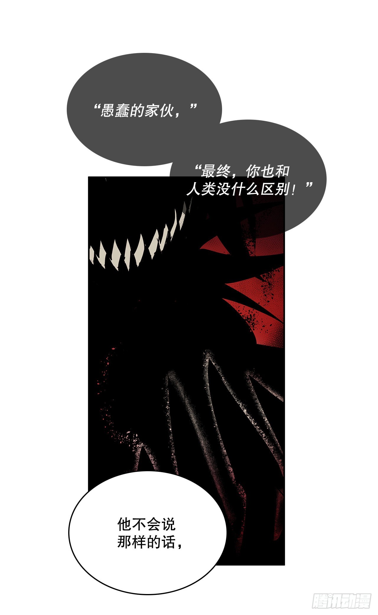 376.争执40
