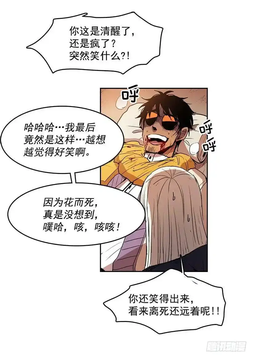 招唤能力22