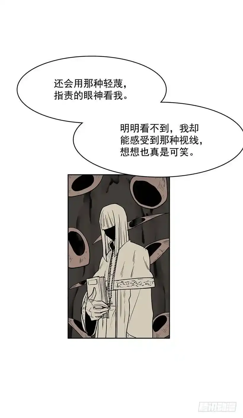 他们总跟我保持距离25