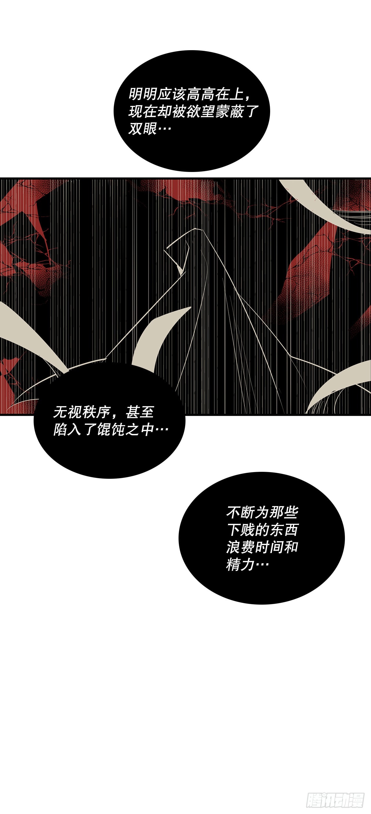 399.暗中偷袭12