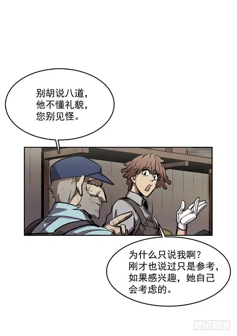 受到怜悯1