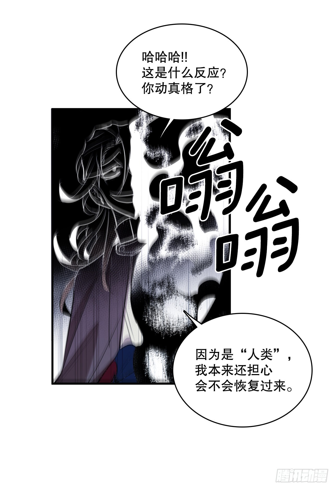 398.离不开你26