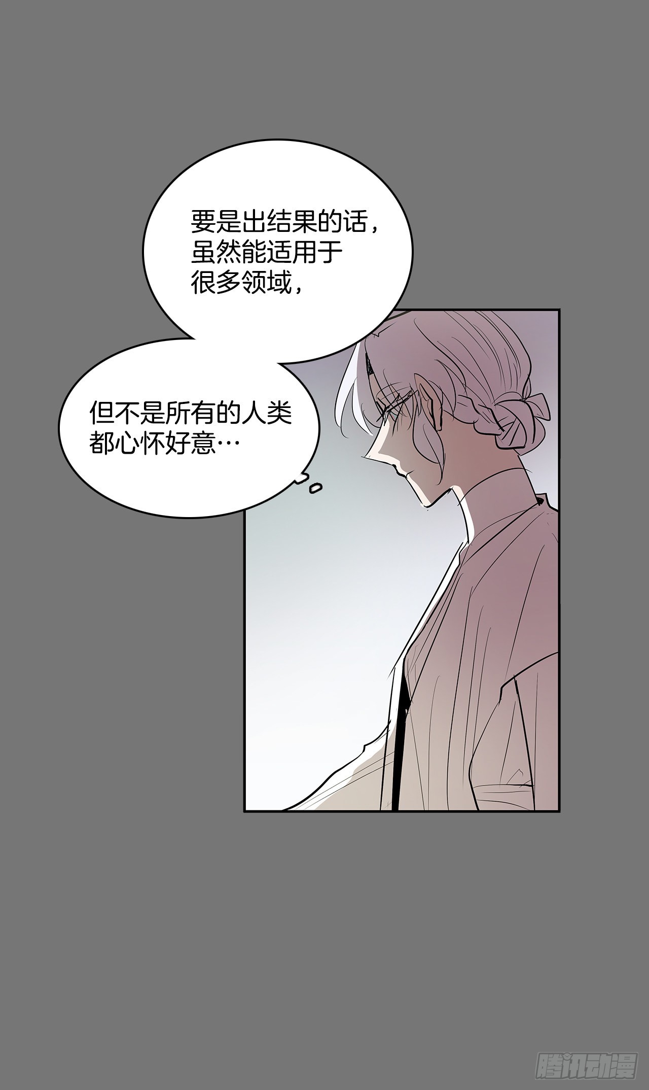 充满好奇31