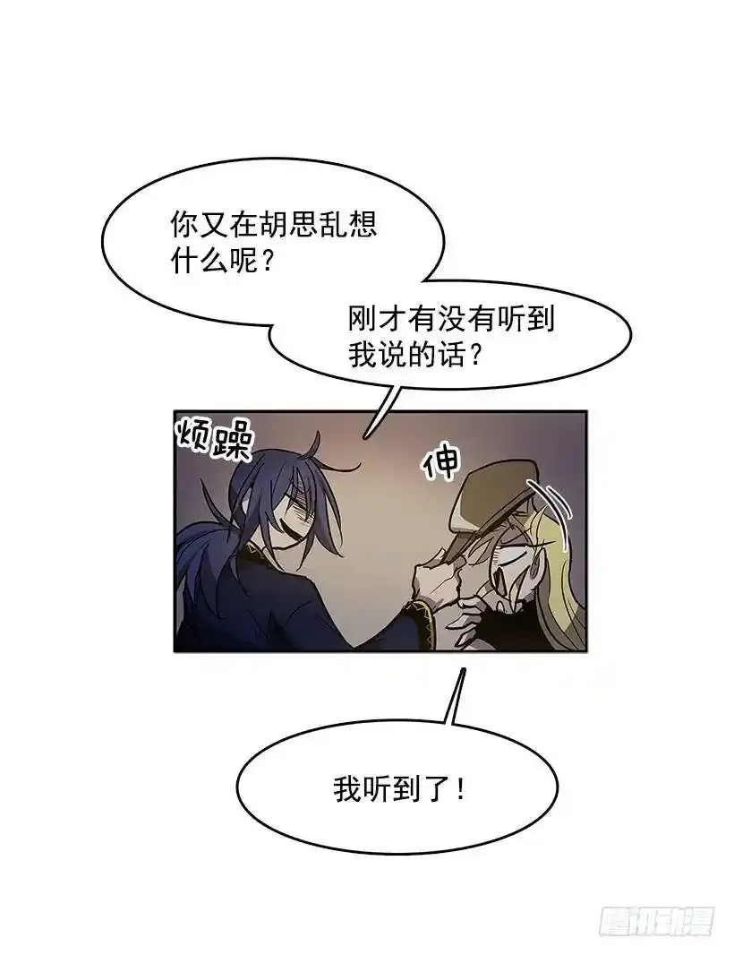 彻底消失5