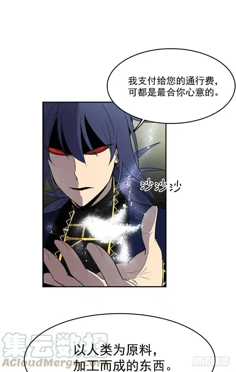 以人类为材料的好东西16