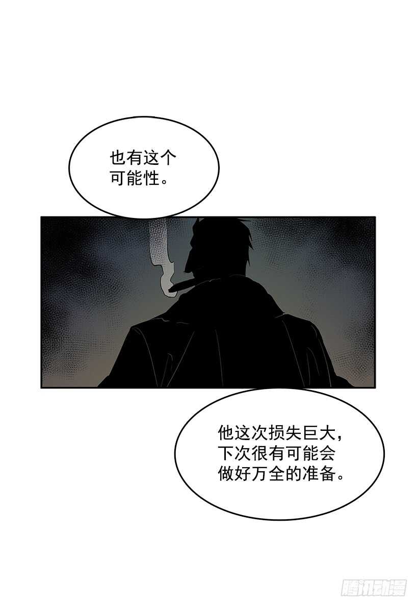 背后捅刀29