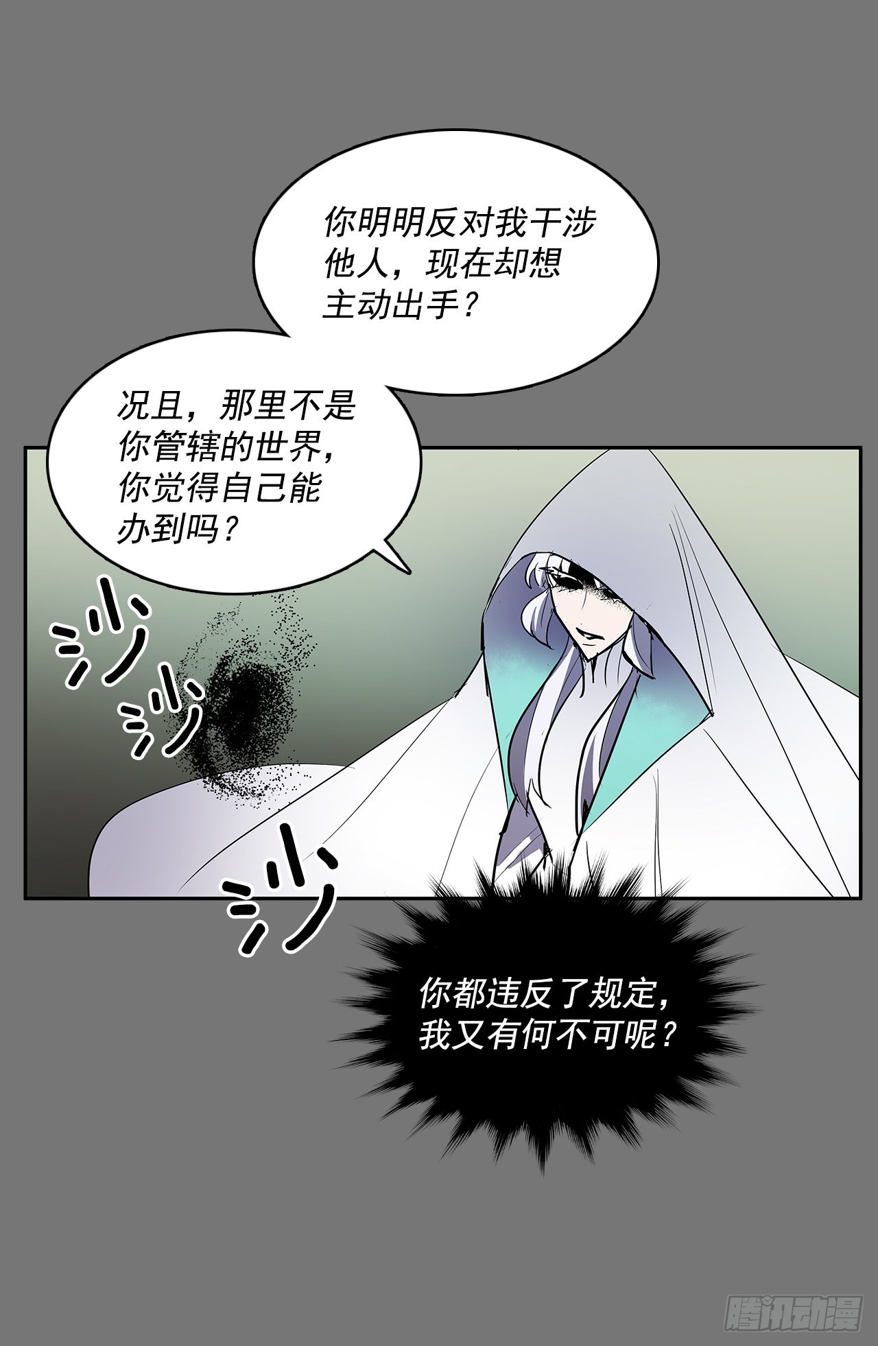 特殊情感37