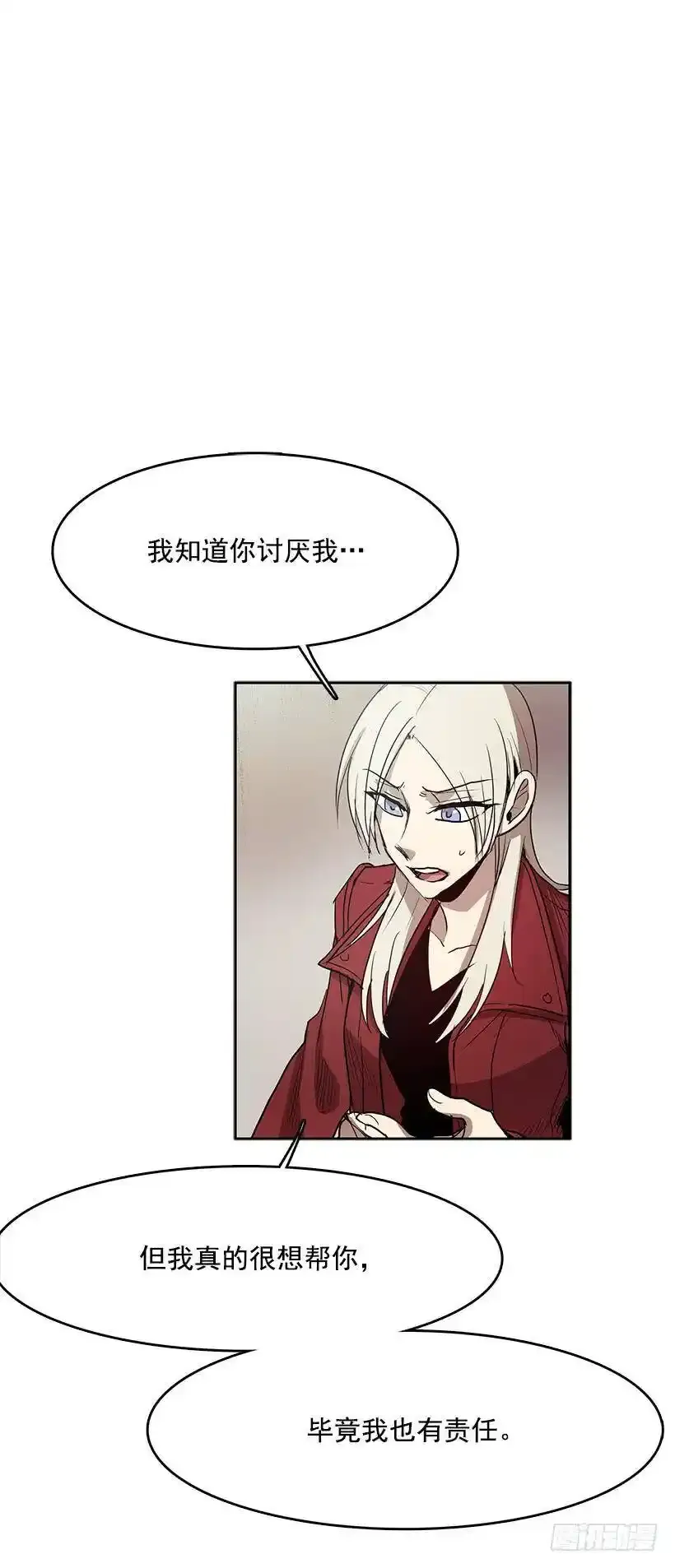 没有良心的孩子18