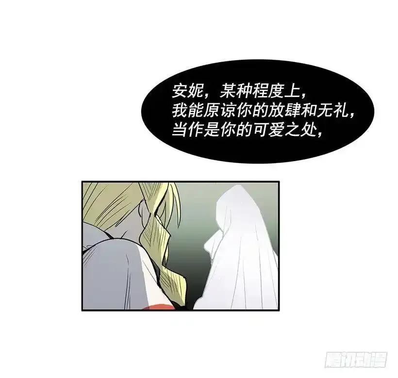 你别想抢走她7