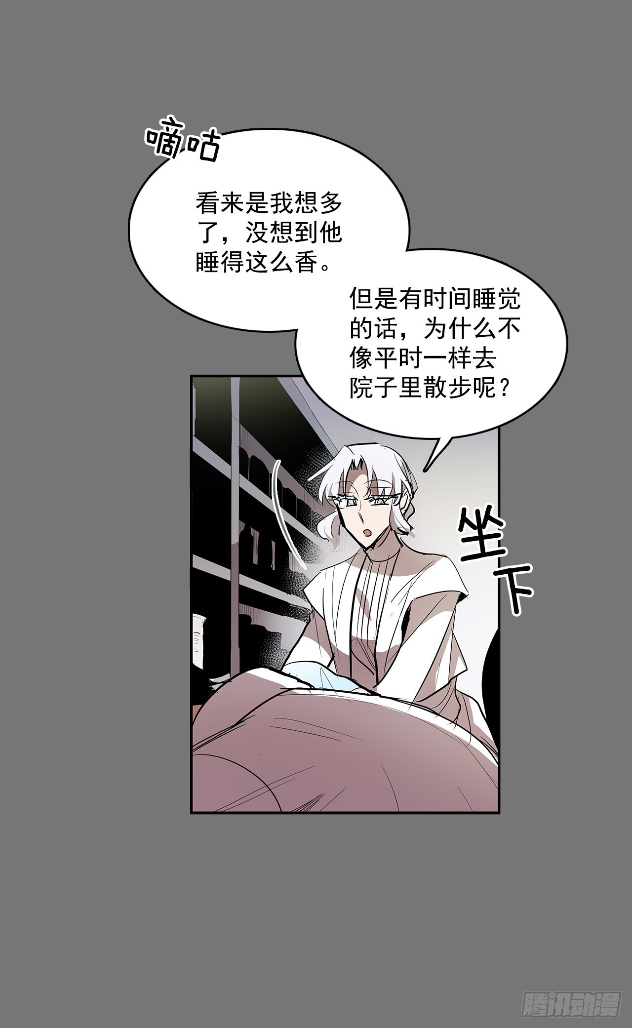 充满好奇33
