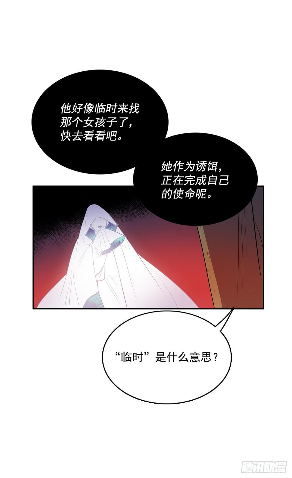 恶魔的联手47