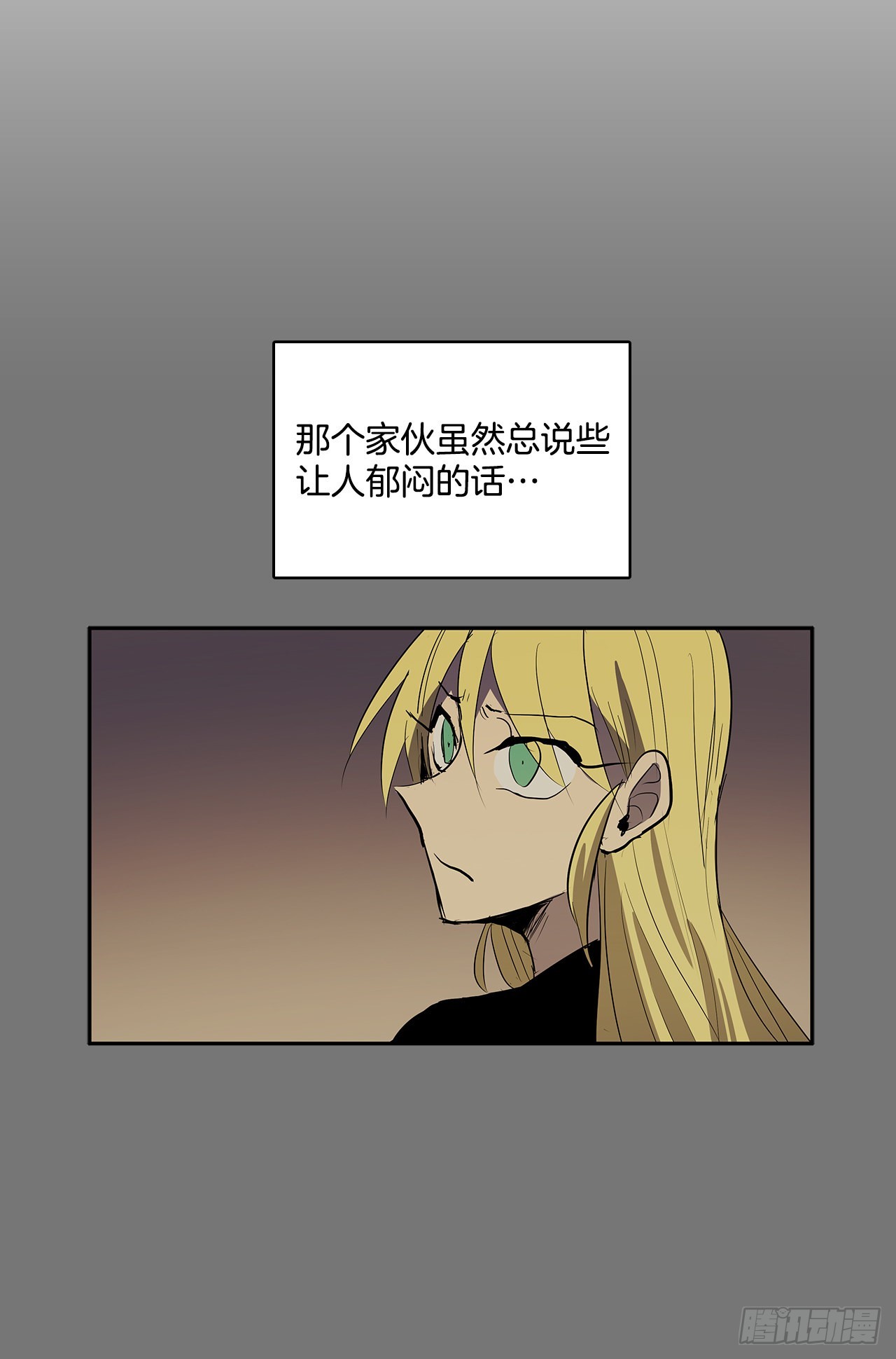 危险之客28