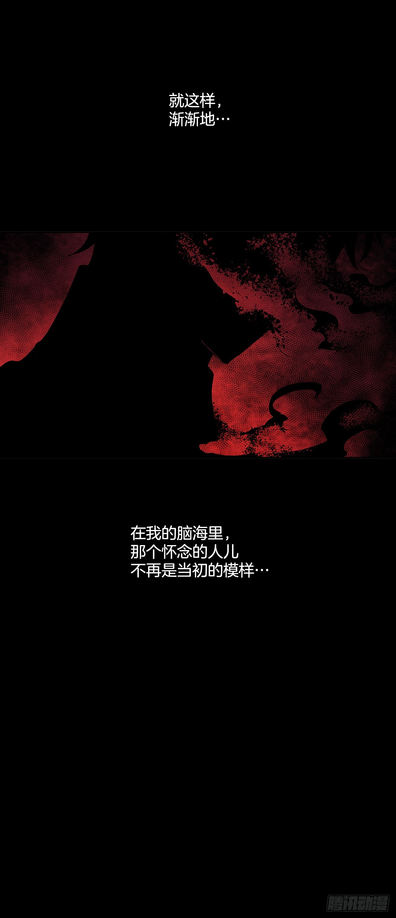 373.丢失的初心40