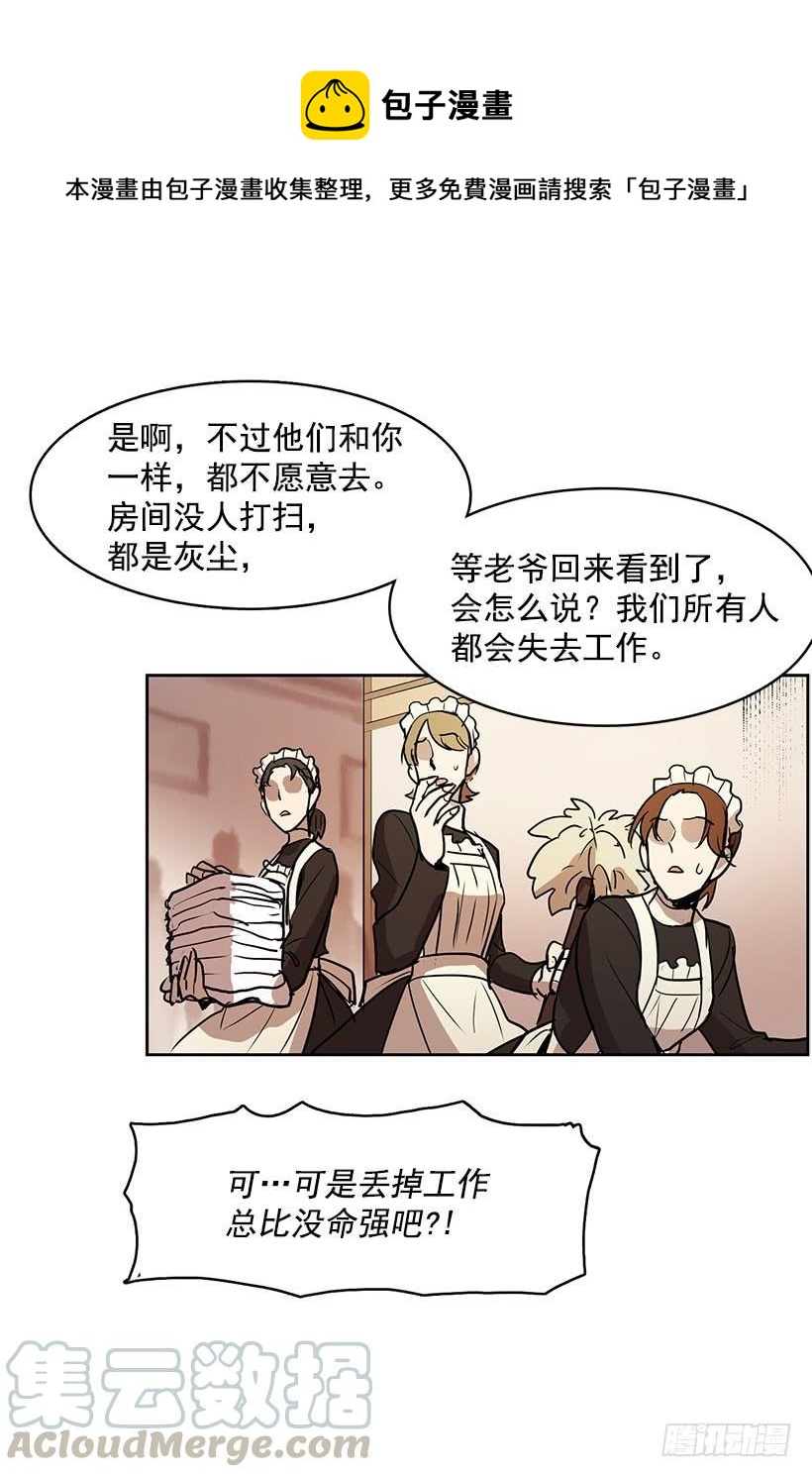 明明就是逮着机会报复我16