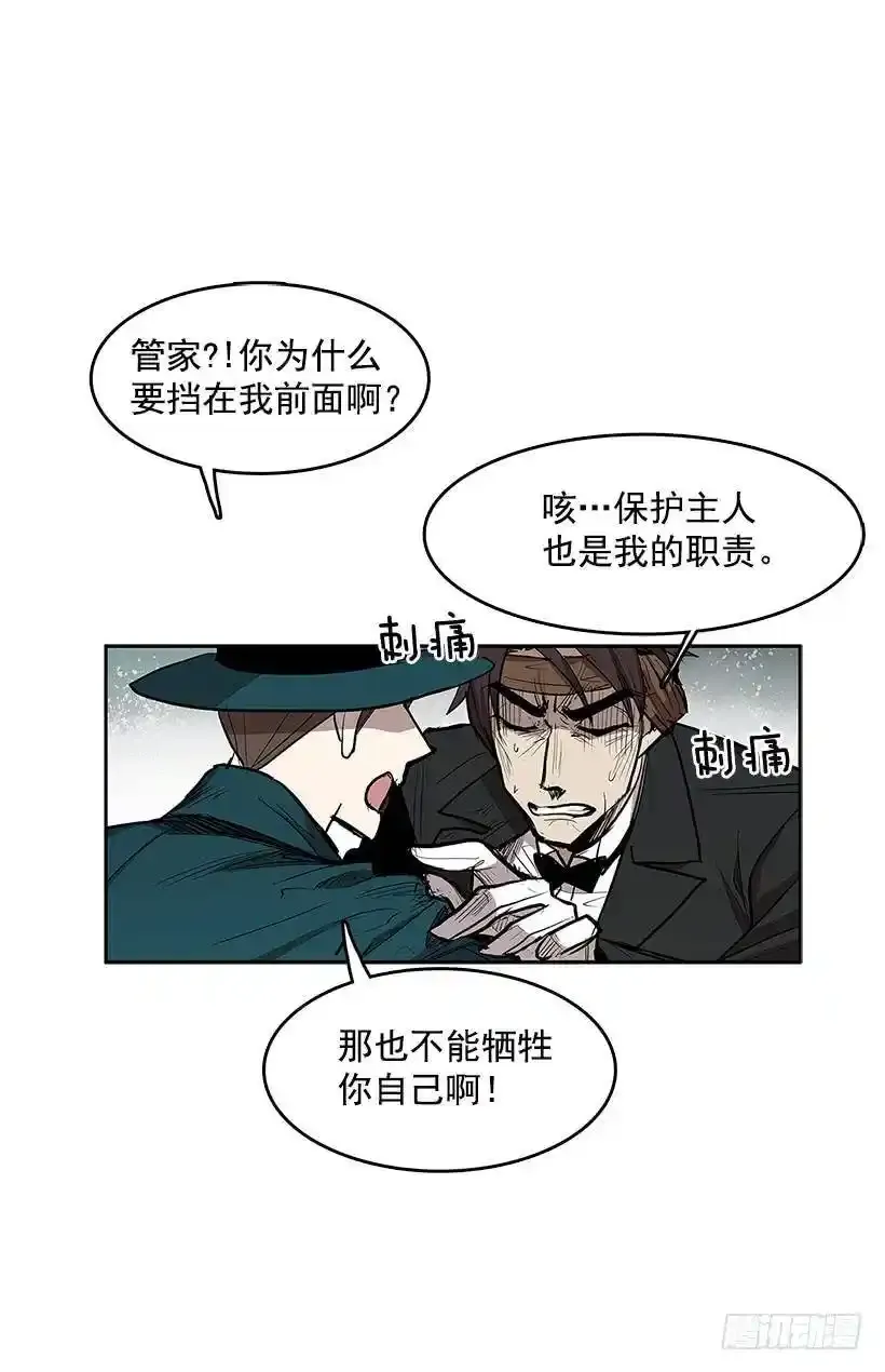 揭发真相18